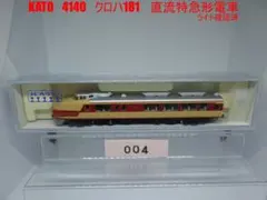 KATO　4140　181系　クロハ181　ライト確認済