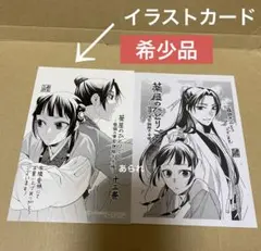 2026年最新】イラストぺーパーの人気アイテム - メルカリ
