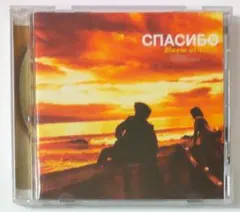 CD★Bluem of Youth／ブルーム オブ ユース「スパシーバ」