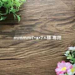 【両面仕様】マタニティロゼット（A5090）