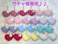 【専用】ハートファスナーチャーム