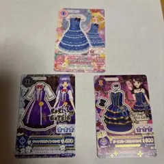 アイカツカード 3枚セット ドレスデザイン