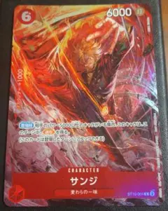 ワンピースカード　サンジ　パラレル　優勝　プロモ　8パック　5パック