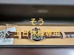 2026年最新】sarb017の人気アイテム - メルカリ