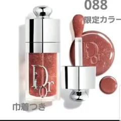 DIOR アディクトリップグロウ オイル 088モカ 限定カラー 新品未使用