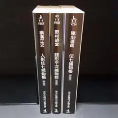 2025年最新】陣出達朗の人気アイテム - メルカリ