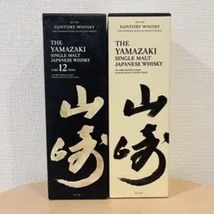 2026年最新】山崎 12年 箱のみの人気アイテム - メルカリ