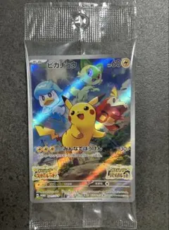 2026年最新】シリーズ：スカーレット&バイオレット ポケモンカード