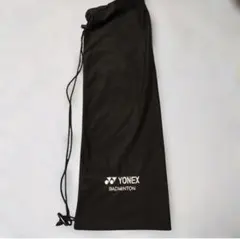 YONEX バドミントン ラケットケース　巾着型　ブラック
