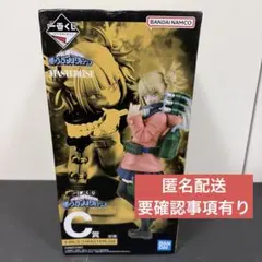 一番くじ　僕のヴィランアカデミア　C賞　トガヒミコ