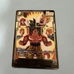 ドラゴンボールフュージョンワールド　FB09-105 孫悟飯:GT 　Rパラレル