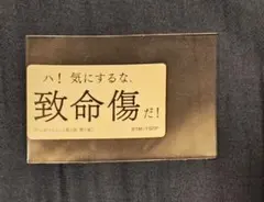 FGO展 星見の回廊 名言＆迷言ステッカー ギルガメッシュのサムネイル