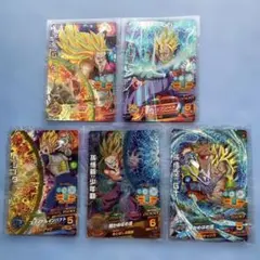 ドラゴンボールヒーローズ　HG3-CP　（５枚セット）