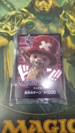 ワンピースカードゲーム　Netflix　チョッパー　実写　ドンカード
