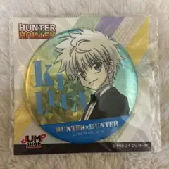 2026年最新】hunter × hunter キルア 缶バッジの人気アイテム - メルカリ