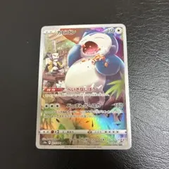 2026年最新】ポケモンカード カビゴンchrの人気アイテム - メルカリ