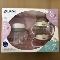 Richell マグシリーズ SD ストローマグセット