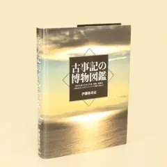 縄文文化の研究 全10巻 雄山閣 65年記念出版 箱付 考古学 - メルカリ