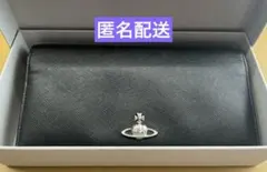 Vivienne Westwood PIMLICO 長財布 ブラック