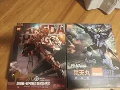 2025年最新】moshowtoys 甲斐の人気アイテム - メルカリ