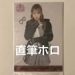 2025年最新】平田侑希 サインの人気アイテム - メルカリ