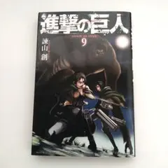 Item thumbnail for item 56f8503f-5794-44ce-a181-d8c5eda18f97