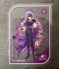 にじさんじ8th anniversary クリアカード 【剣持刀也】