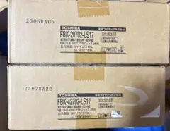 FBK-20702-LS17 東芝　TOSHIBA 誘導灯　避難口　非常口　本体