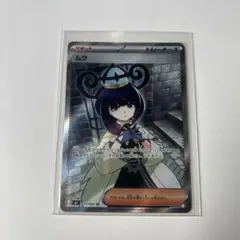 2026年最新】ムク SRの人気アイテム - メルカリ