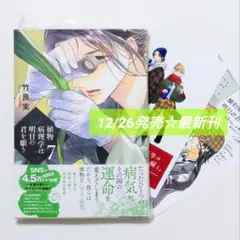 Item thumbnail for item 14ef0678-d724-4953-a4e4-700f0e5beedc