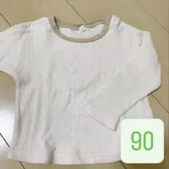 90 女の子 男の子 シンプル 長袖 薄手の長袖 重ね着に 保育園着 保育園用