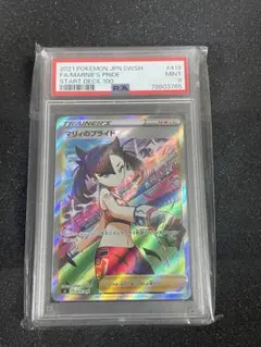 マリィのプライド SI スタートデッキ100 419/414 PSA9