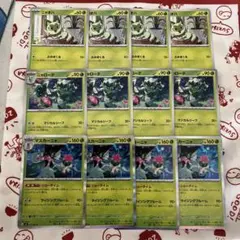 YAMAKAWA様 リクエスト 3点 まとめ商品