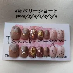 470 マグネット ラメ　冬　バレンタイン　量産型　現品　パール 春　ニュアンス