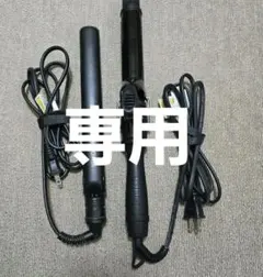 サロニア　ダブルイオンストレートアイロン　セラミックカールヘアアイロン　32mm