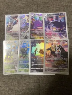 ポケモンカード CHRまとめ