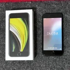 iPhone SE（第2世代）64GB SIMフリー ブラック ジャンク品