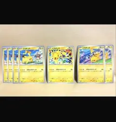 ピカチュウ プロモカード 7枚セット