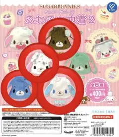 2026年最新】あおみみうさの人気アイテム - メルカリ