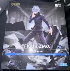 呪術廻戦 五条悟 FIGURIZMα フィギュア