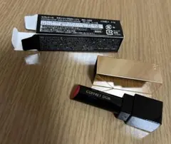 COFFRET D'OR スキンシンクロルージュ RD-229