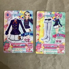 アイカツスターズカード ヴィーナスアーク制服 ローファー マイキャラ
