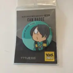 鬼太郎茶屋 鬼太郎　缶バッチ　限定缶バッジ