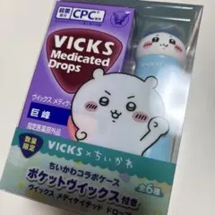VICKS ちいかわ