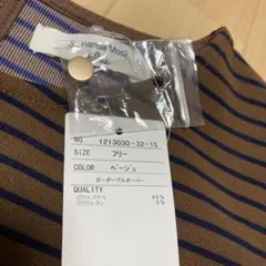 SamansaMos2　　長袖　新品　カットソー フリーサイズ　ボーダー m