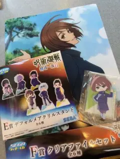 セガラッキーくじ　呪術廻戦　E・F賞　家入硝子セット