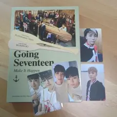 Going Seventeen Make It Happen