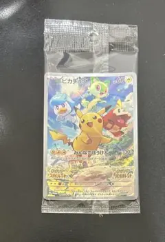 ピカチュウ：パッケージ版『ポケットモンスター スカーレット』『ポケットモンスタ…