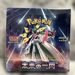 2026年最新】未来の一閃 BOXの人気アイテム - メルカリ
