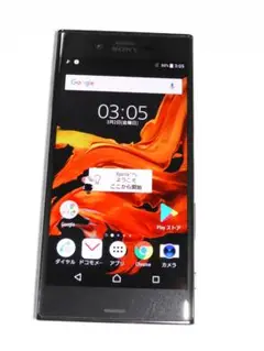 SONY Xperia XZ SO-01J docomo ブラック